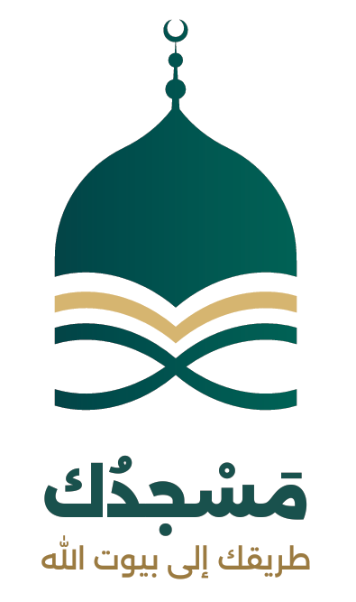 شعار مصلى معرض دمشق