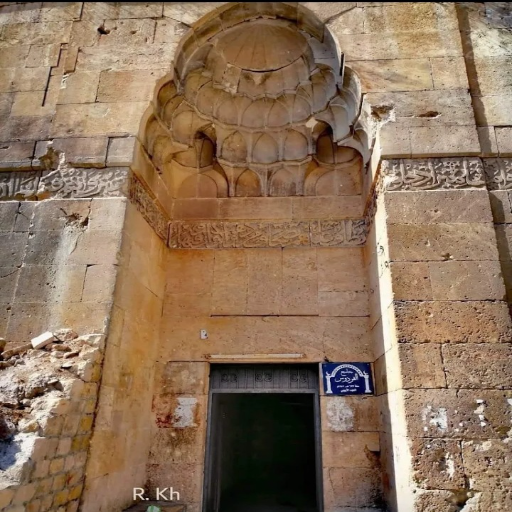 شعار مسجد الفردوس