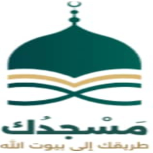 شعار مسجد الفاروق