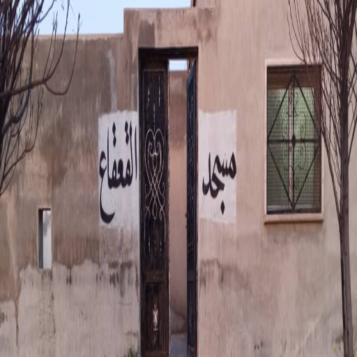 شعار مسجد القعقاع