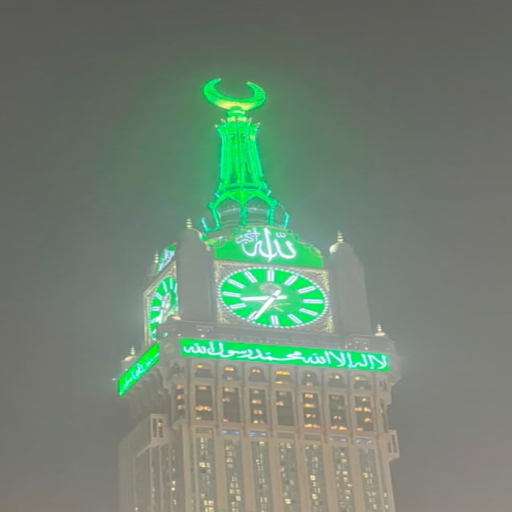 شعار مسجد الرحمن