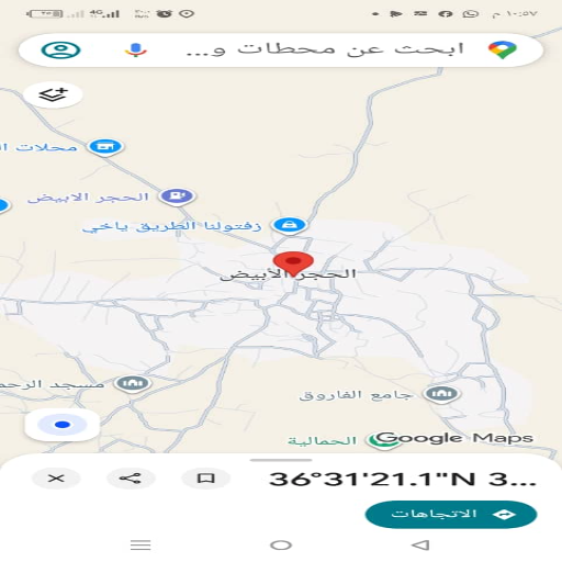 شعار مسجد الرحمن