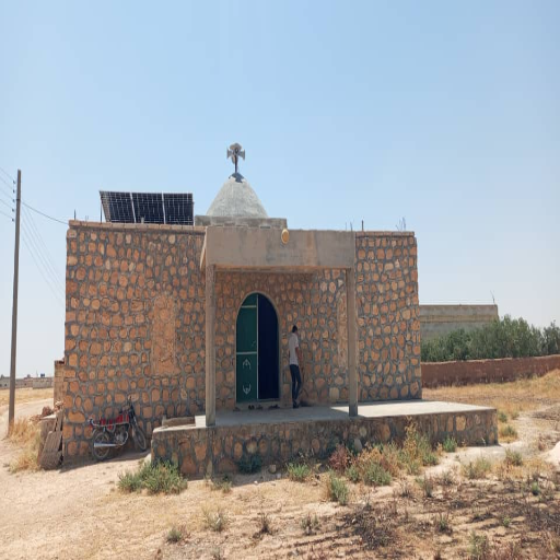 شعار مسجد الغفران