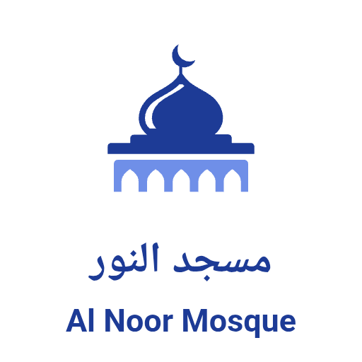 شعار مسجد الرحمن