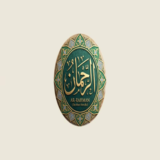شعار مسجد الرحمن