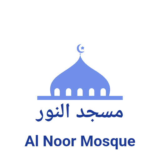 شعار مسجد خالد بن الوليد