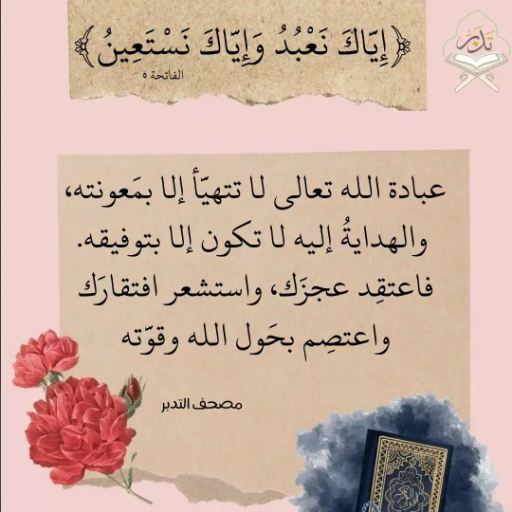 شعار مسجد الأقصى