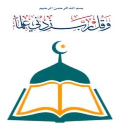 شعار مسجد اصلان