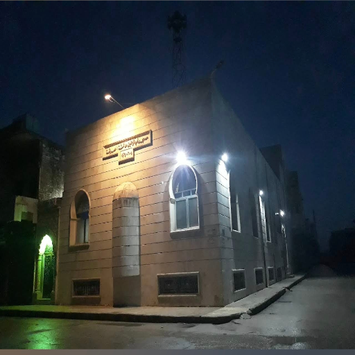 شعار مسجد عائشة