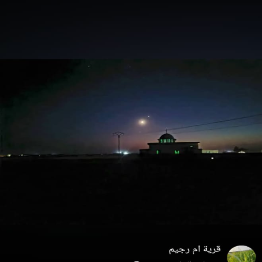 شعار مسجد ام رجيم