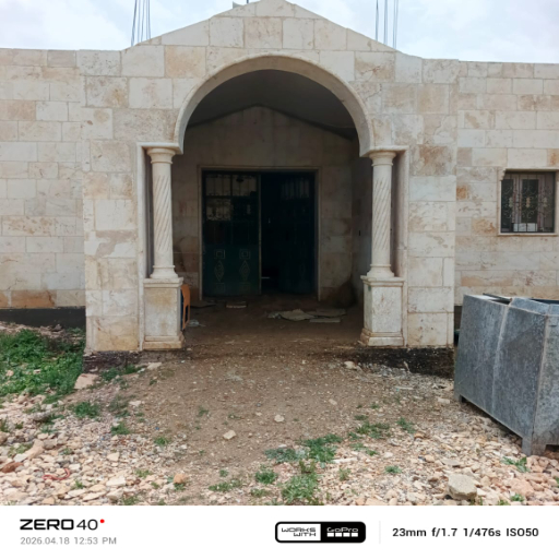 شعار مسجد الفاروق