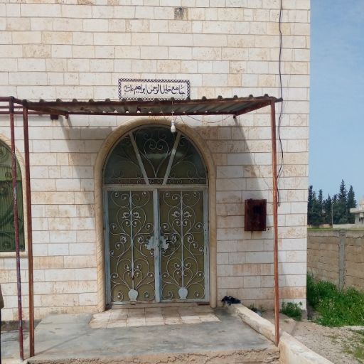 شعار مسجد إبراهيم الخليلمسكنة