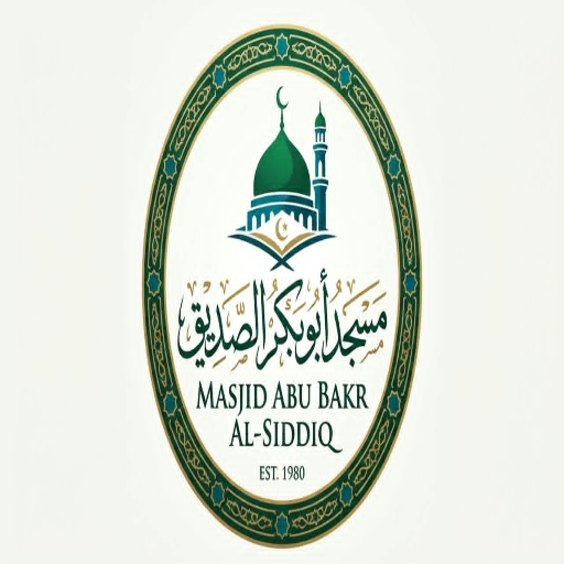 شعار مسجد ابو بكر الصديق
