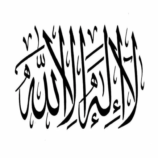شعار مسجد ردة صغير